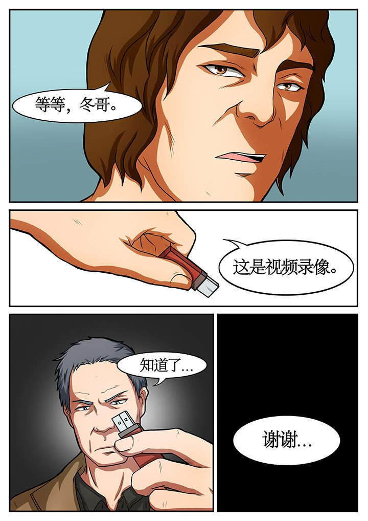 第43章：
