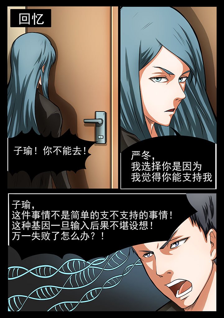 第43章：