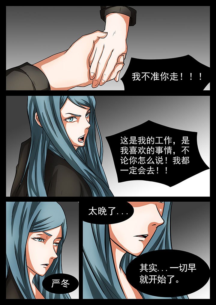 第43章：