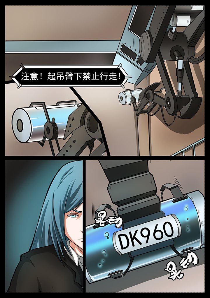 第44章：