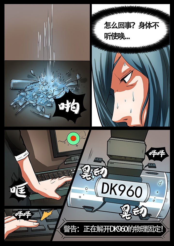 第44章：