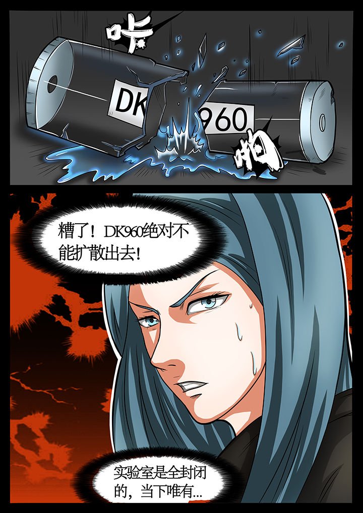 第44章：