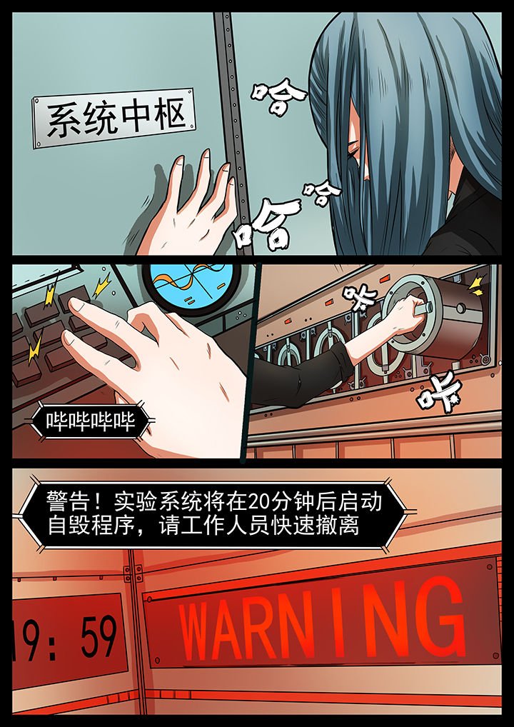 第44章：