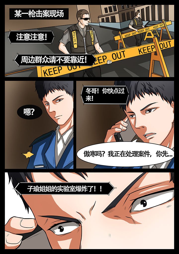 第44章：
