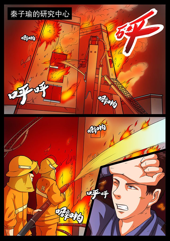 第45章：