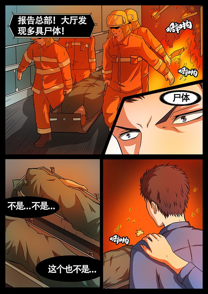 第45章：