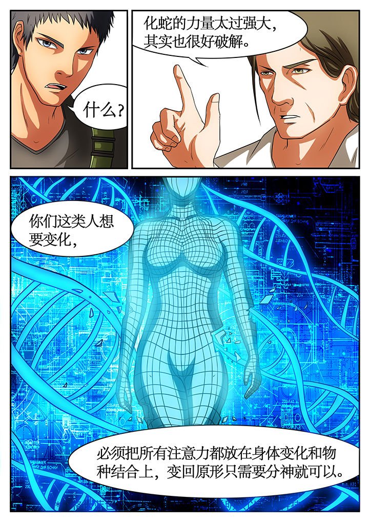 第46章：