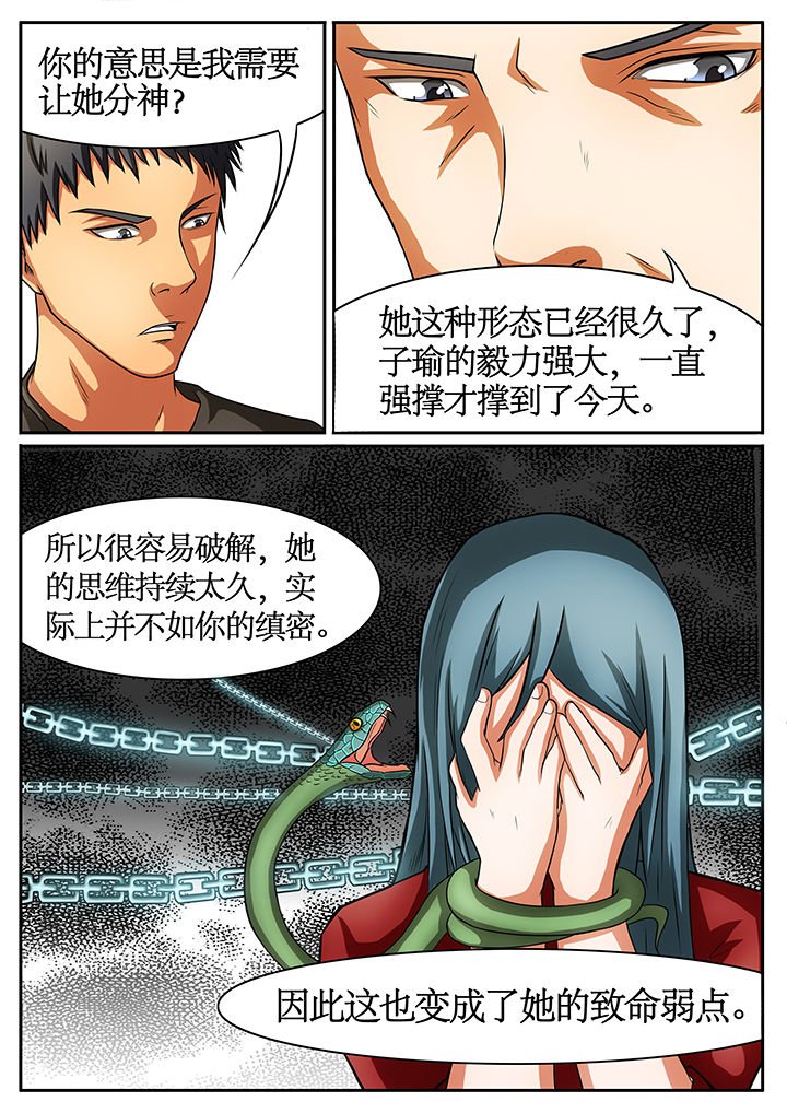 第46章：