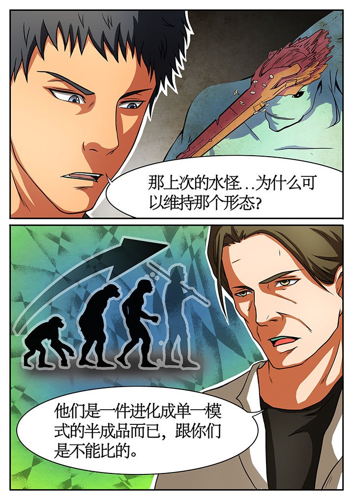 第46章：