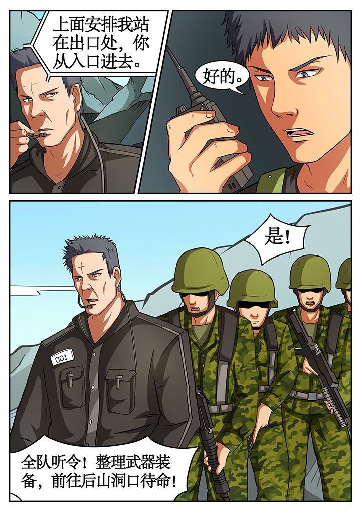 第46章：