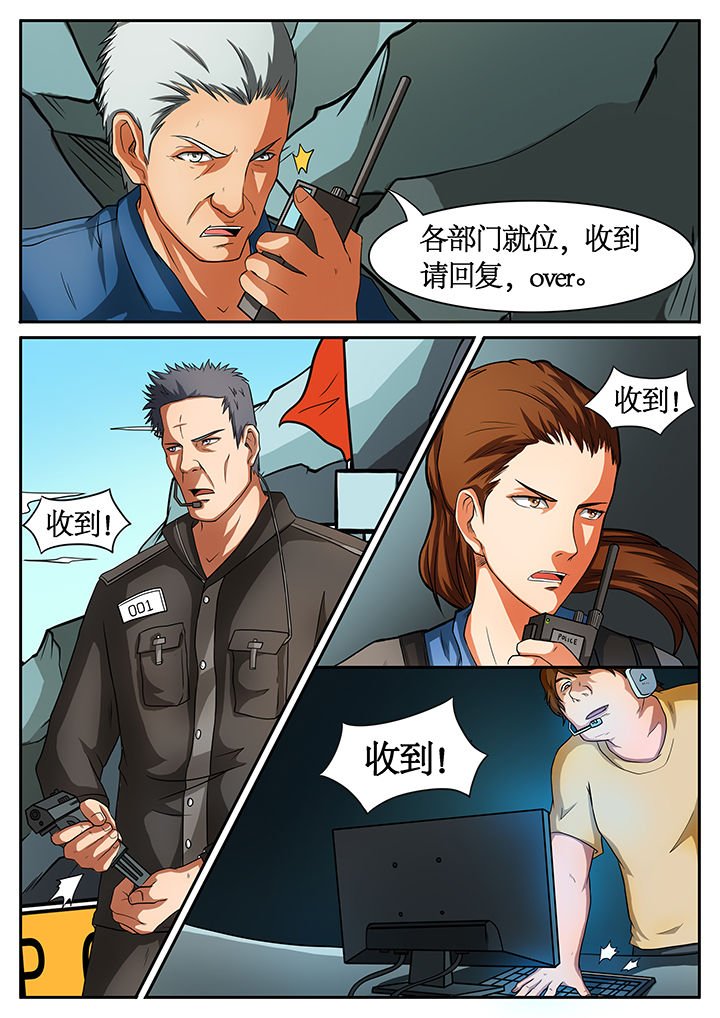 第46章：