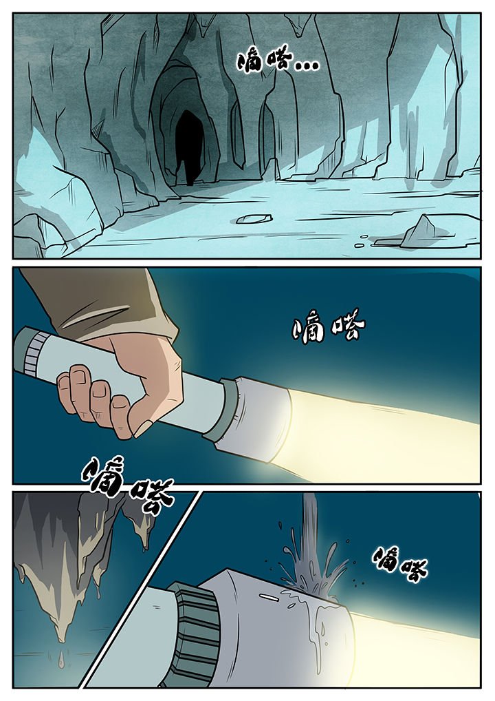 第47章：