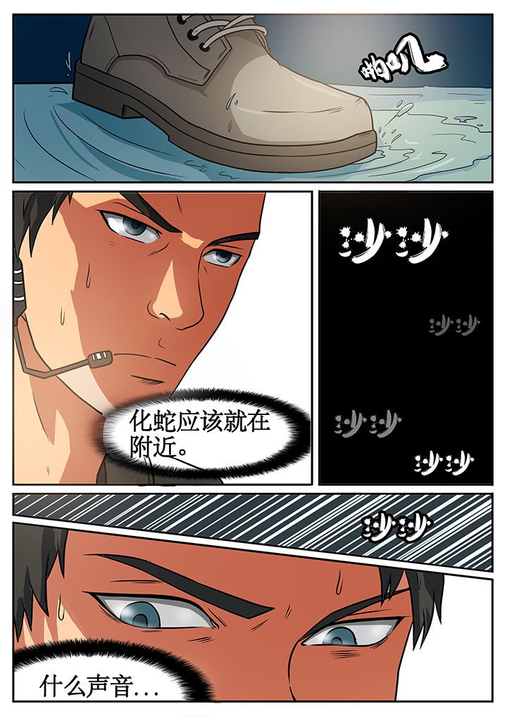 第47章：