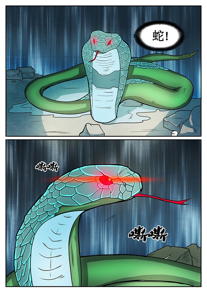 第47章：