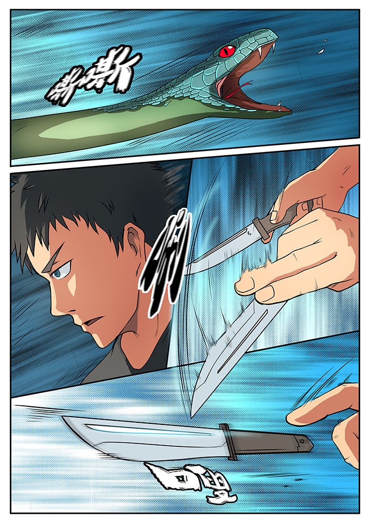 第47章：