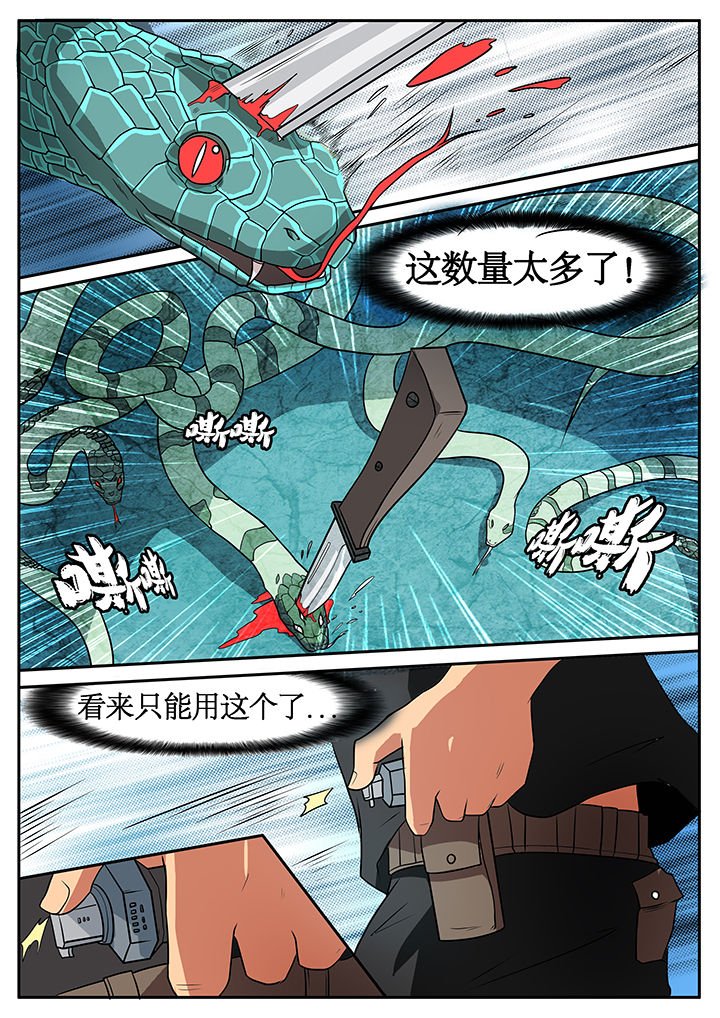 第47章：