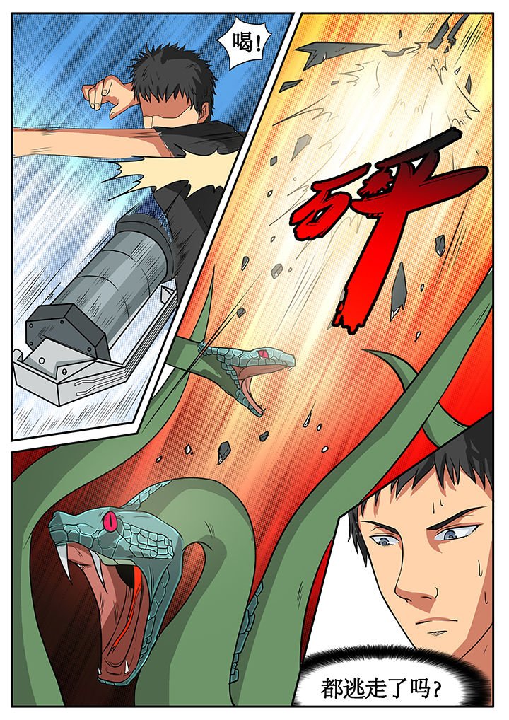 第47章：