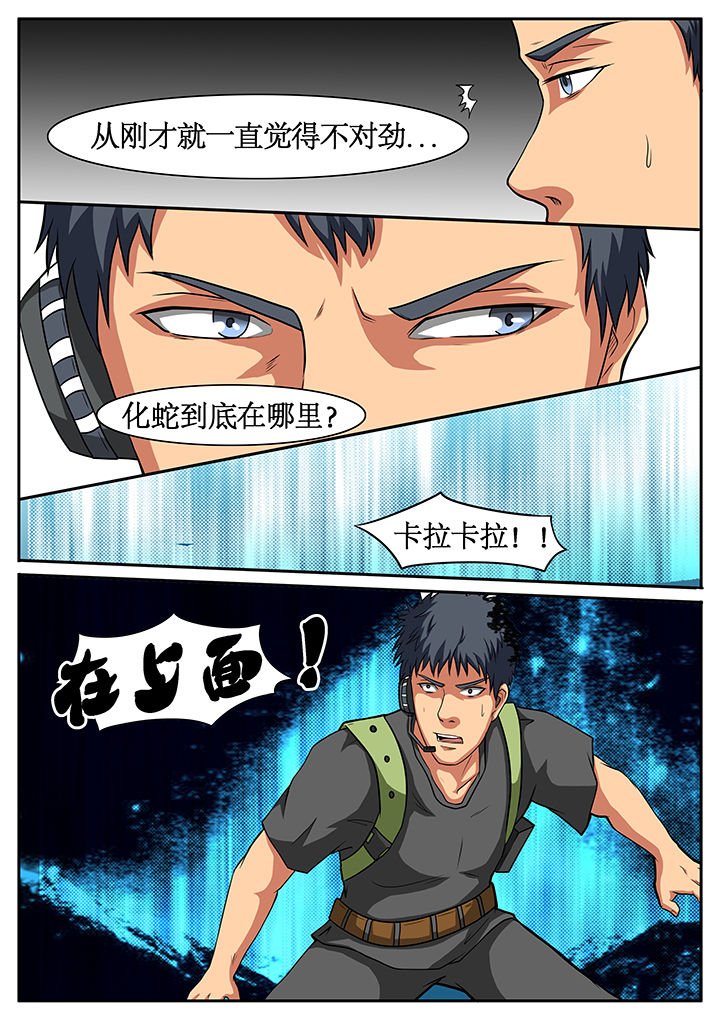 第47章：