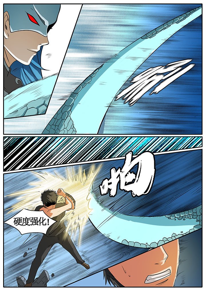 第48章：