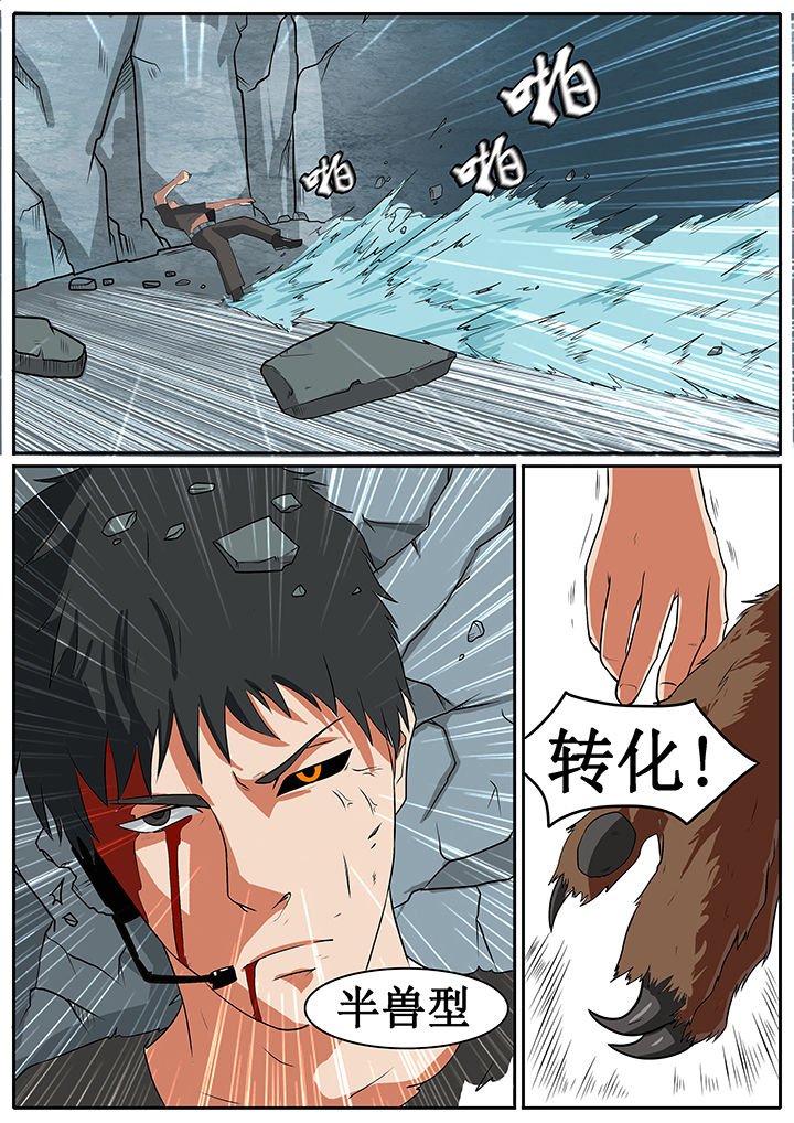 第48章：