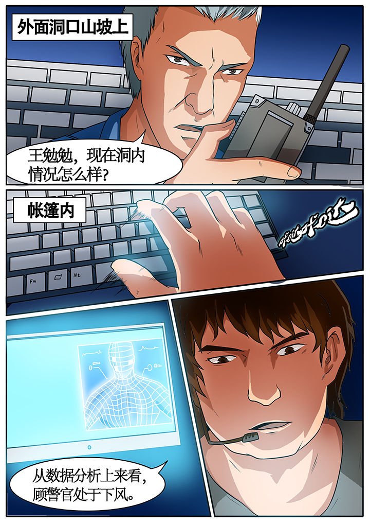 第48章：