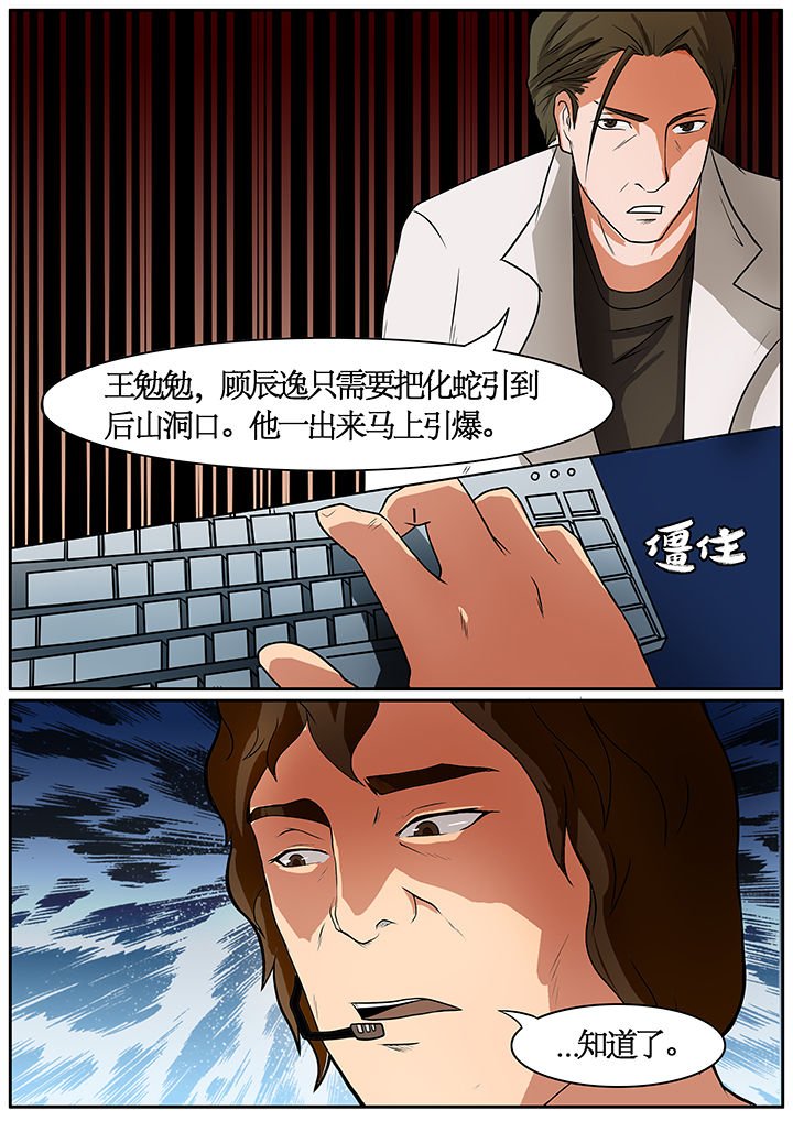 第48章：