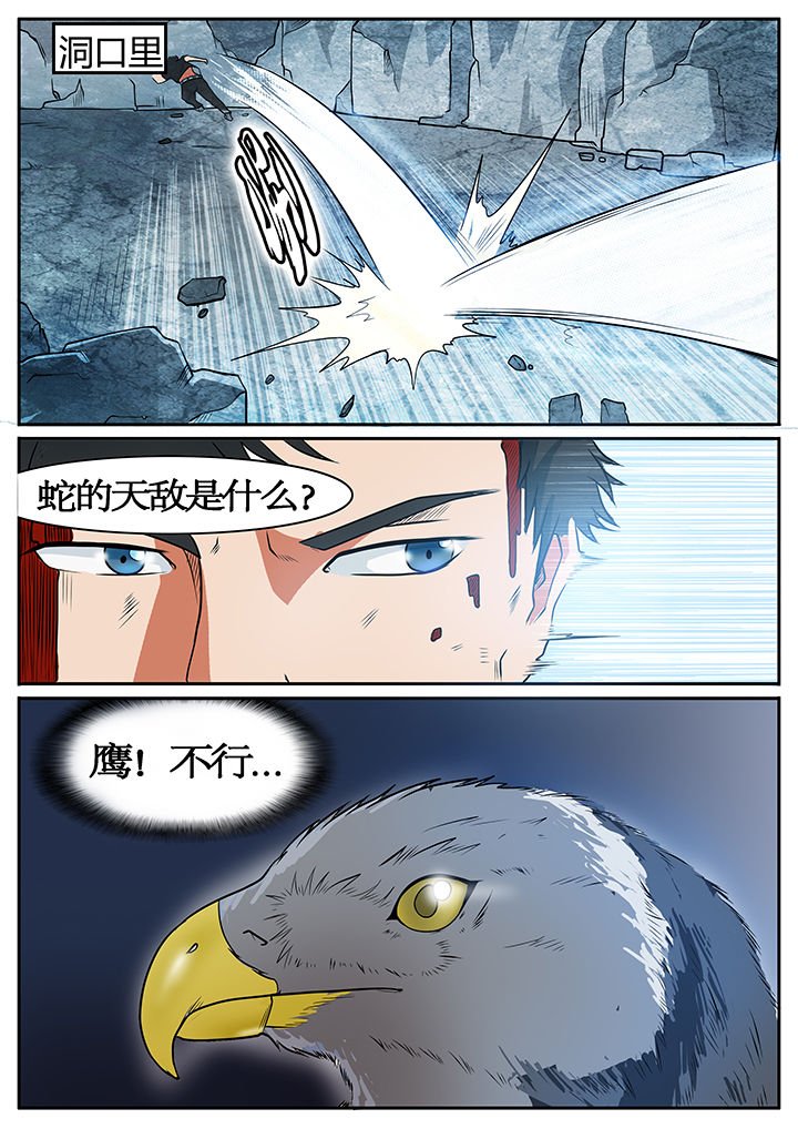 第49章：