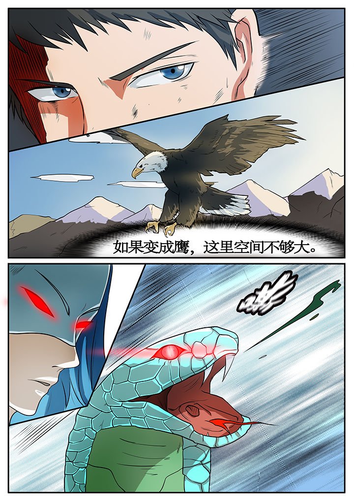 第49章：