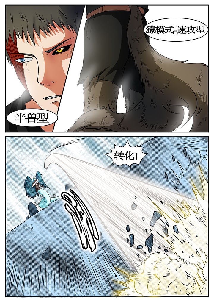 第49章：