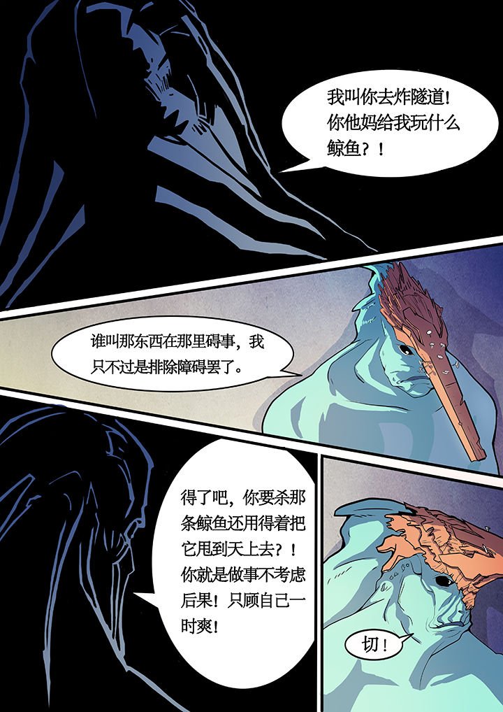 第5章：