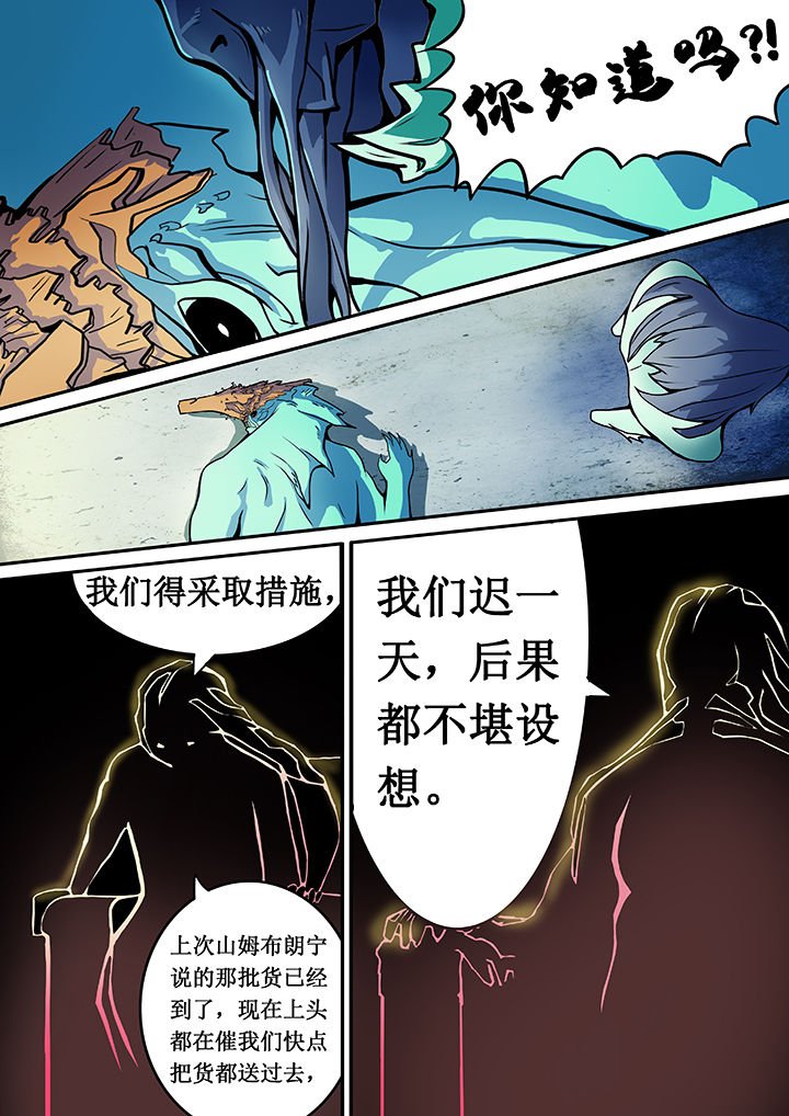 第5章：