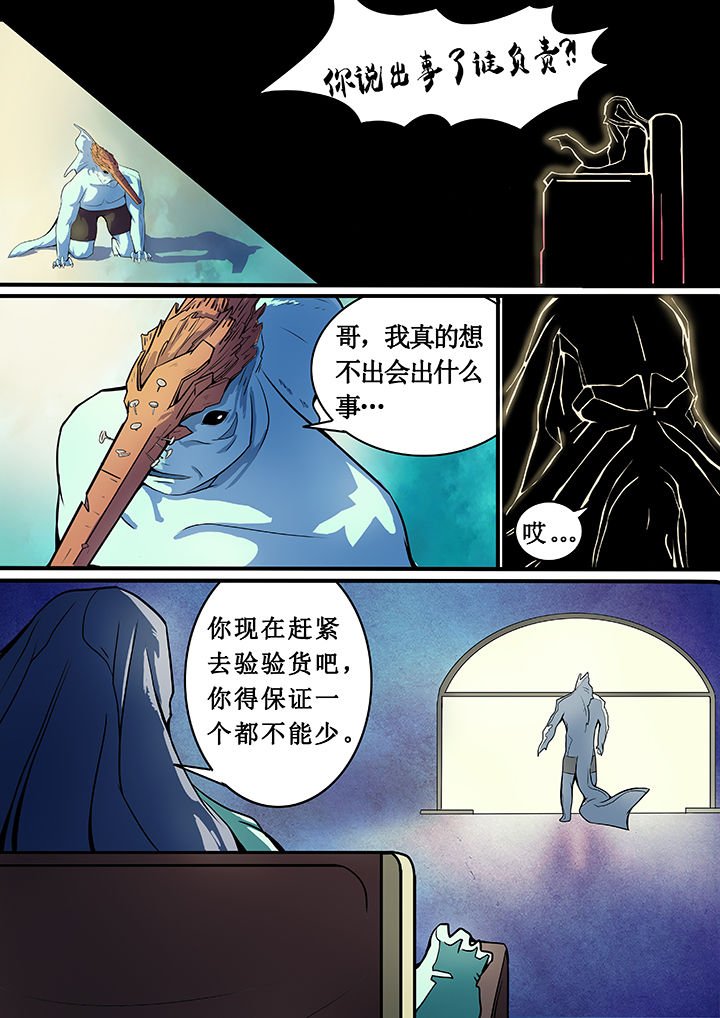 第5章：
