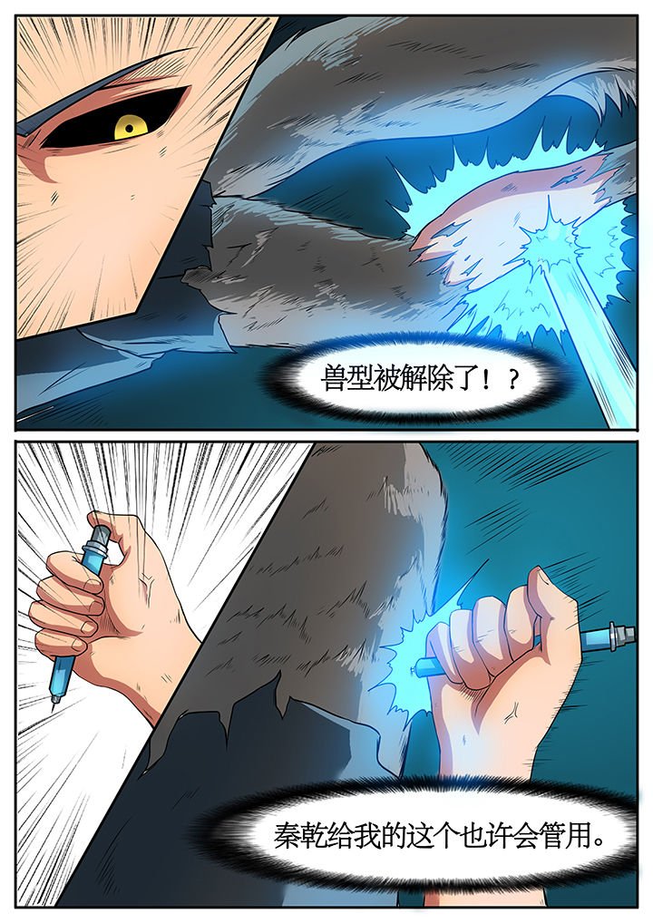 第50章：