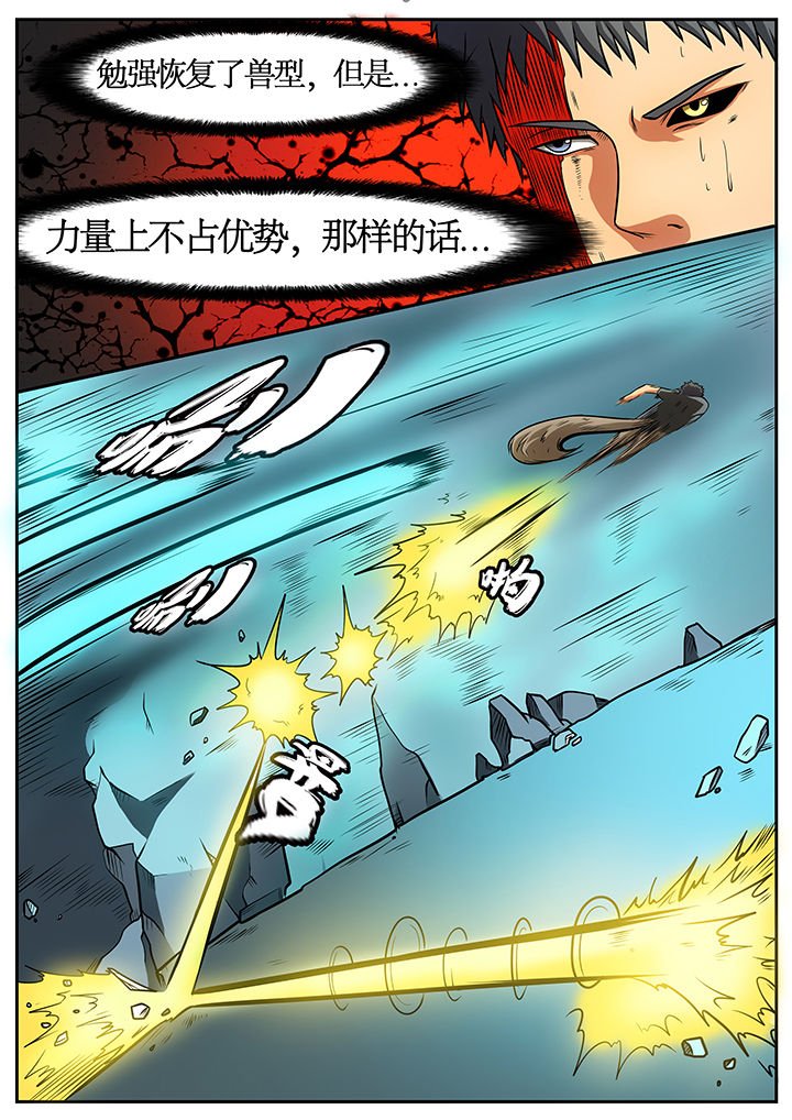 第50章：