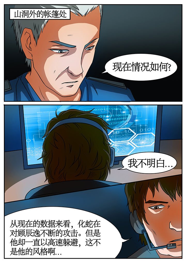 第50章：