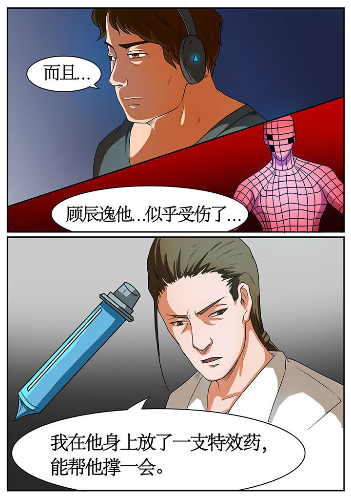 第50章：