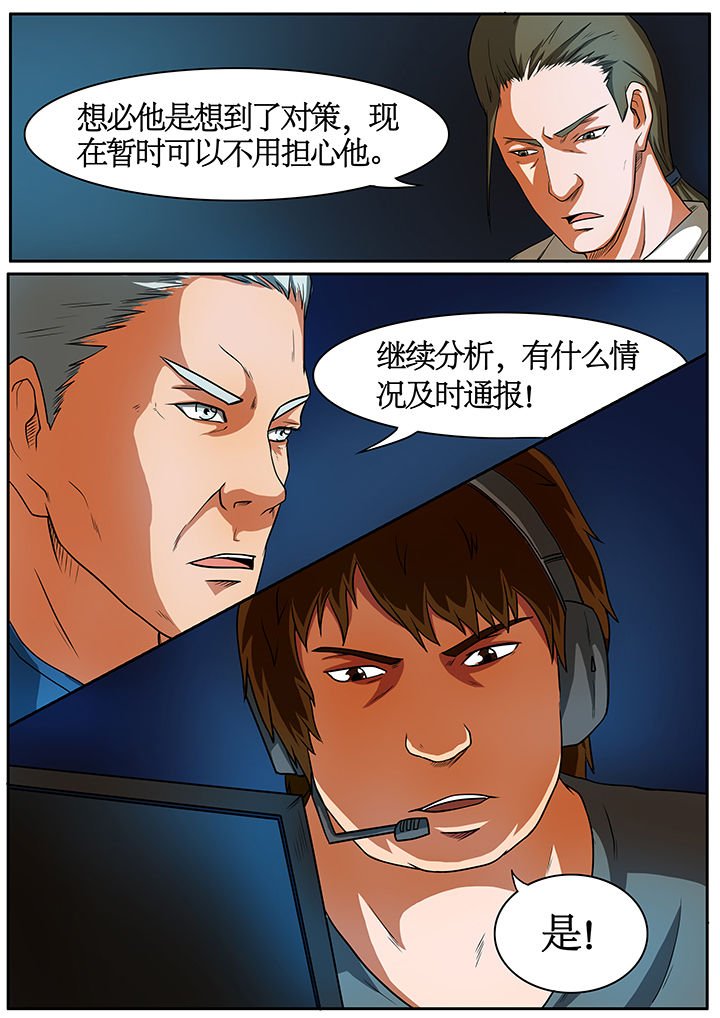 第50章：