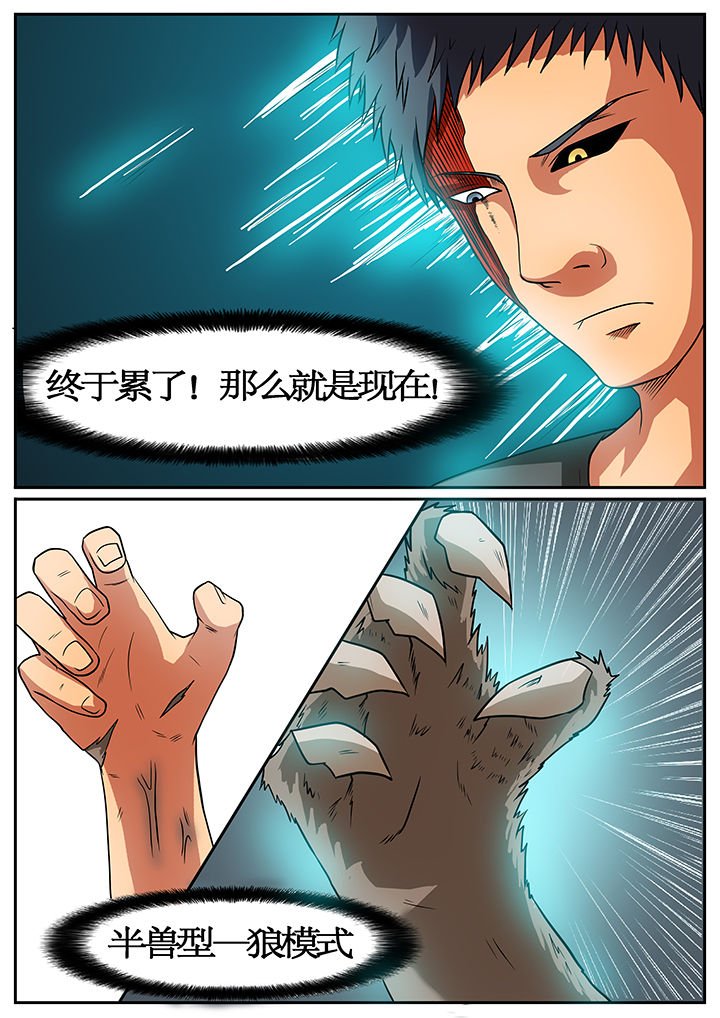 第51章：