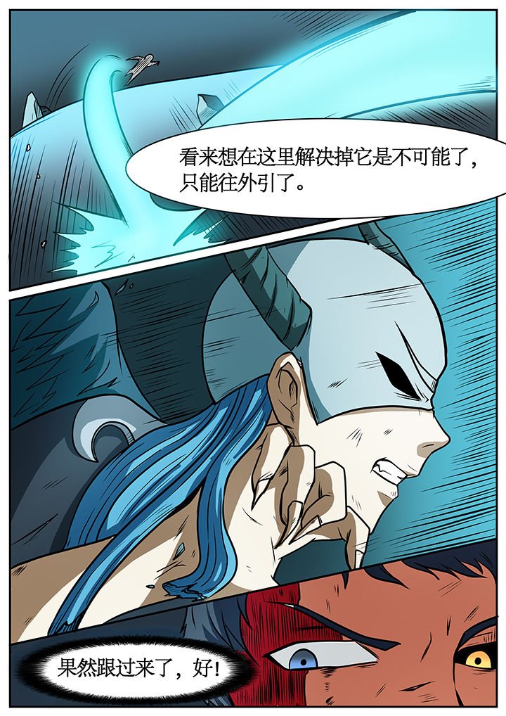 第52章：