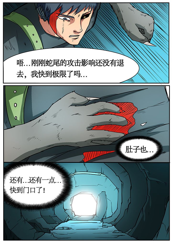 第52章：