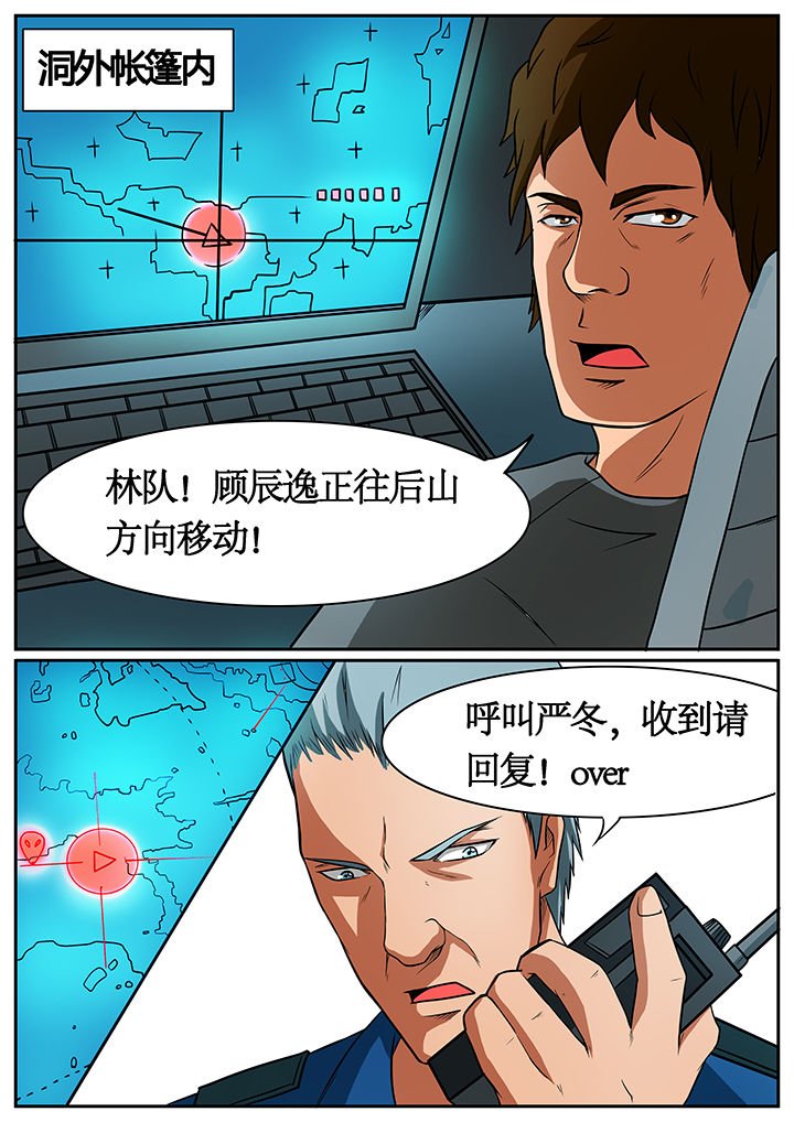 第52章：