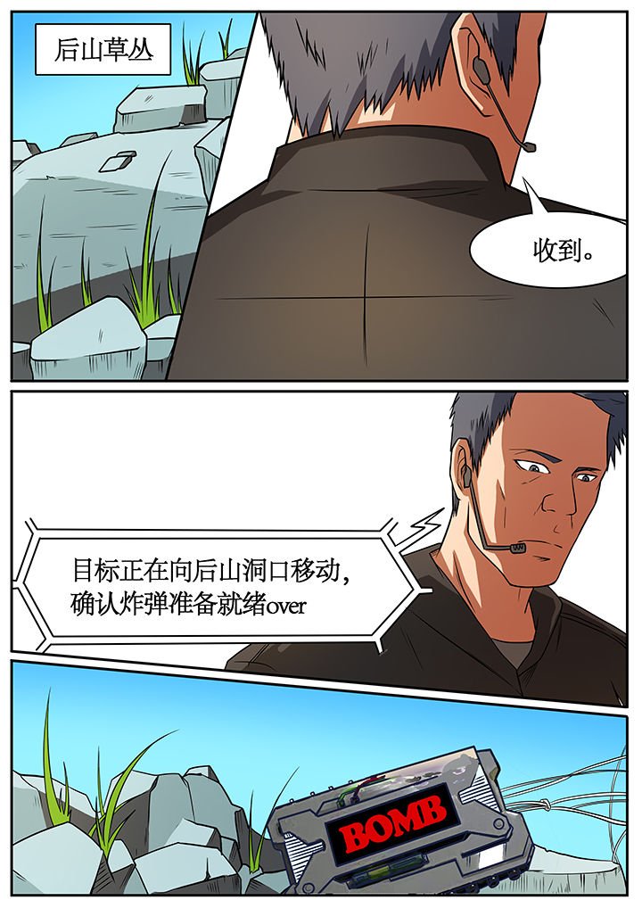 第52章：