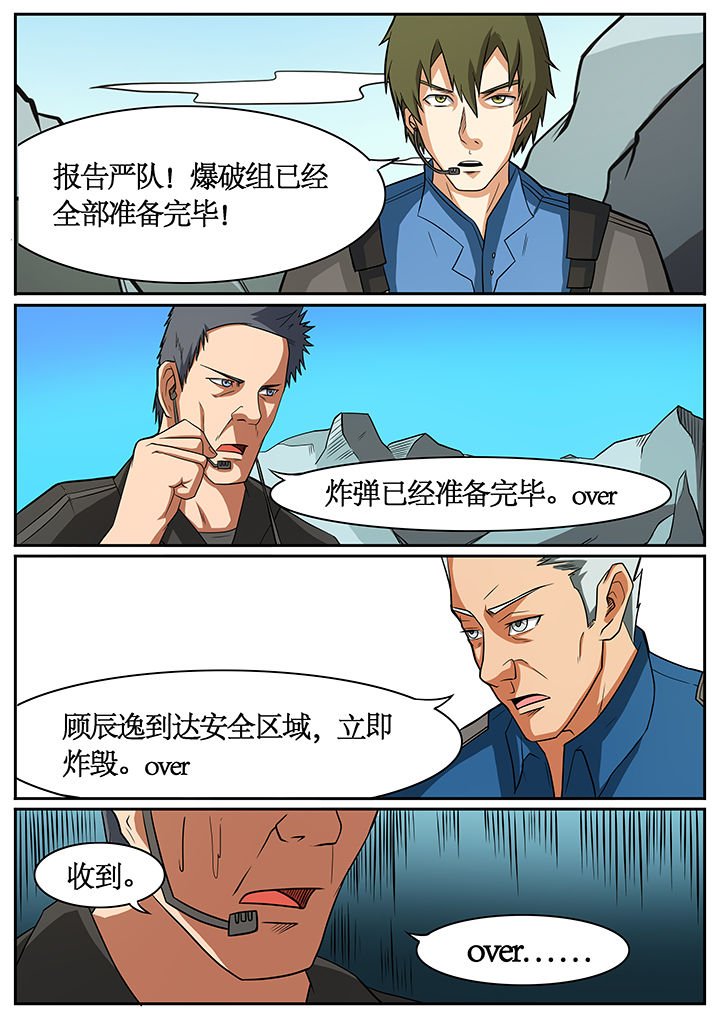 第52章：