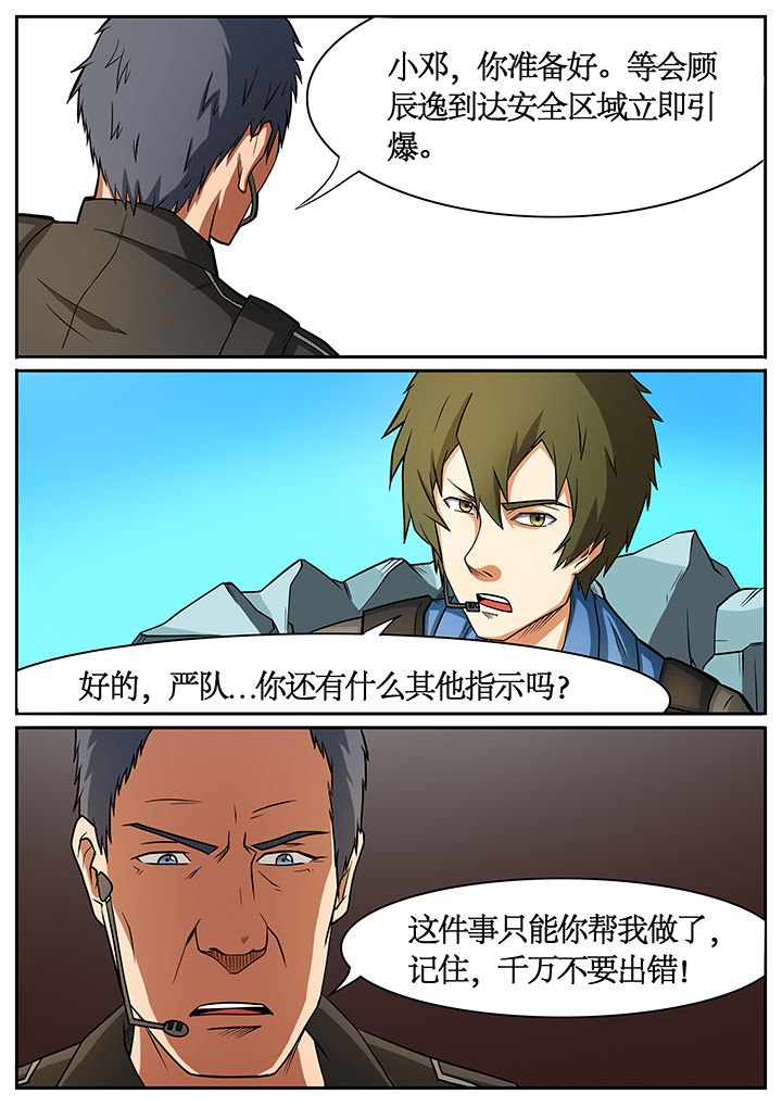 第52章：