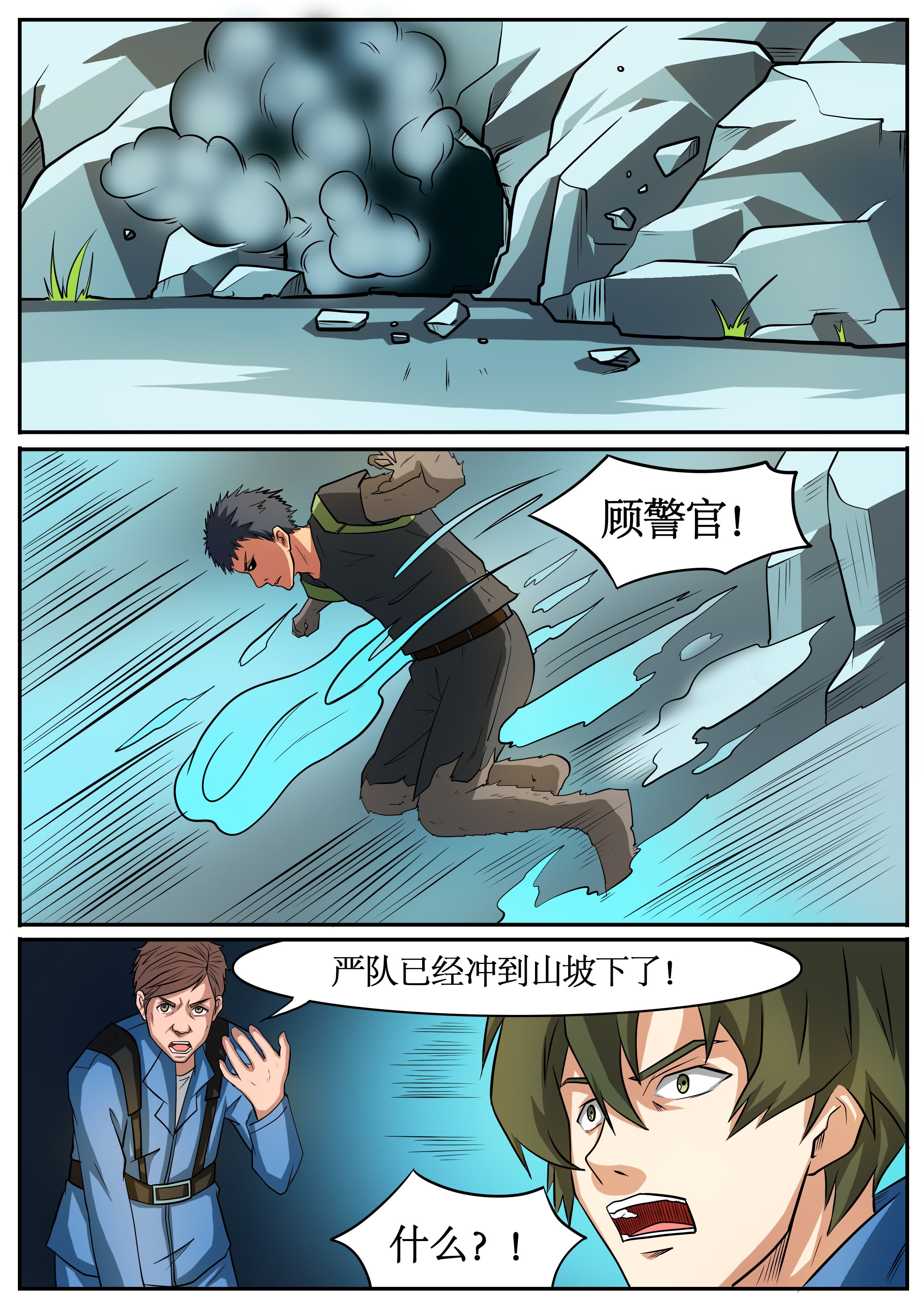 第53章：