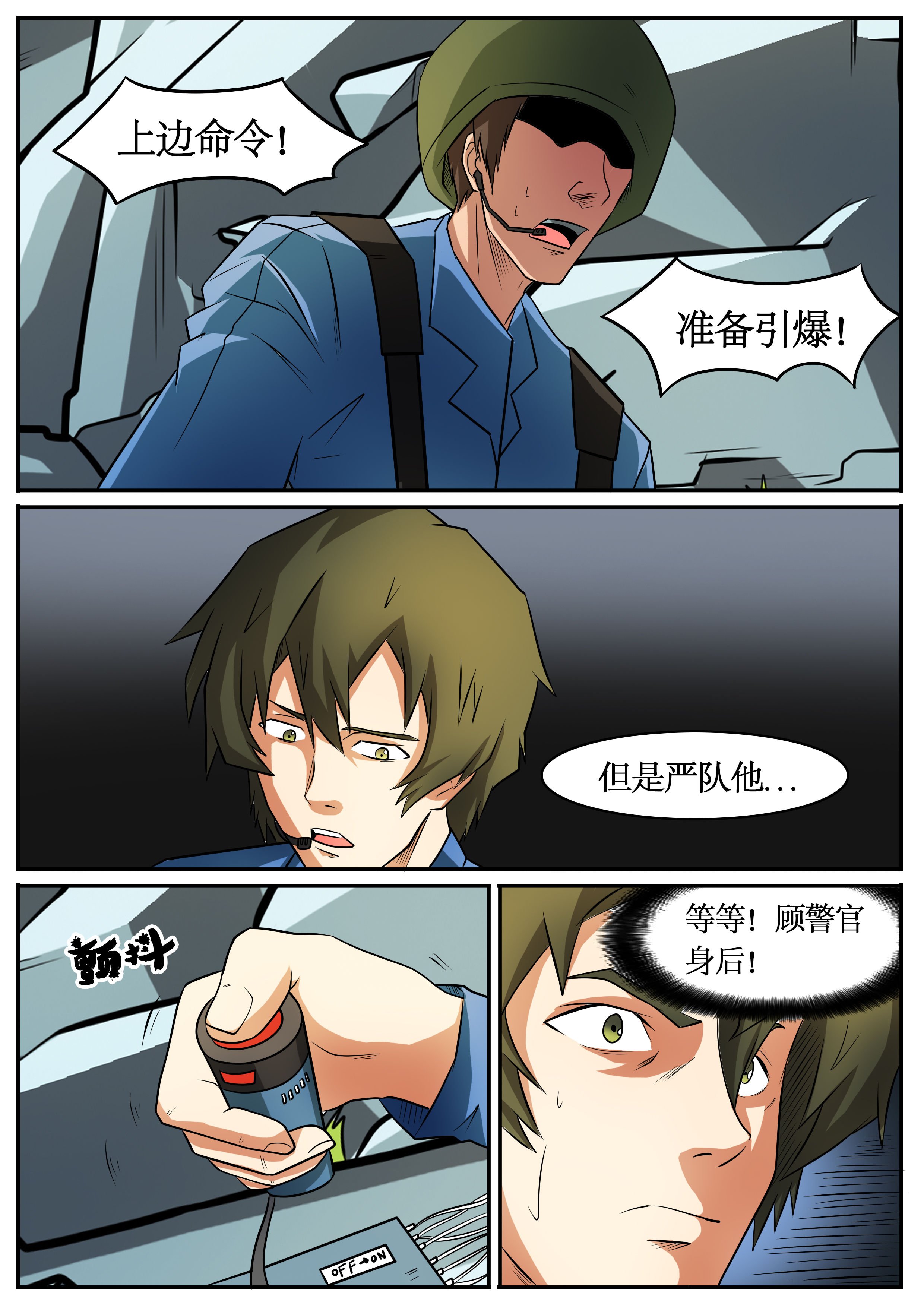 第53章：