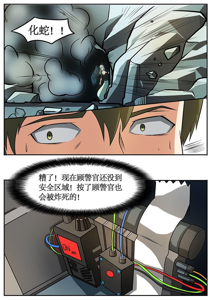 第53章：