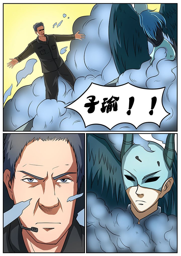 第53章：