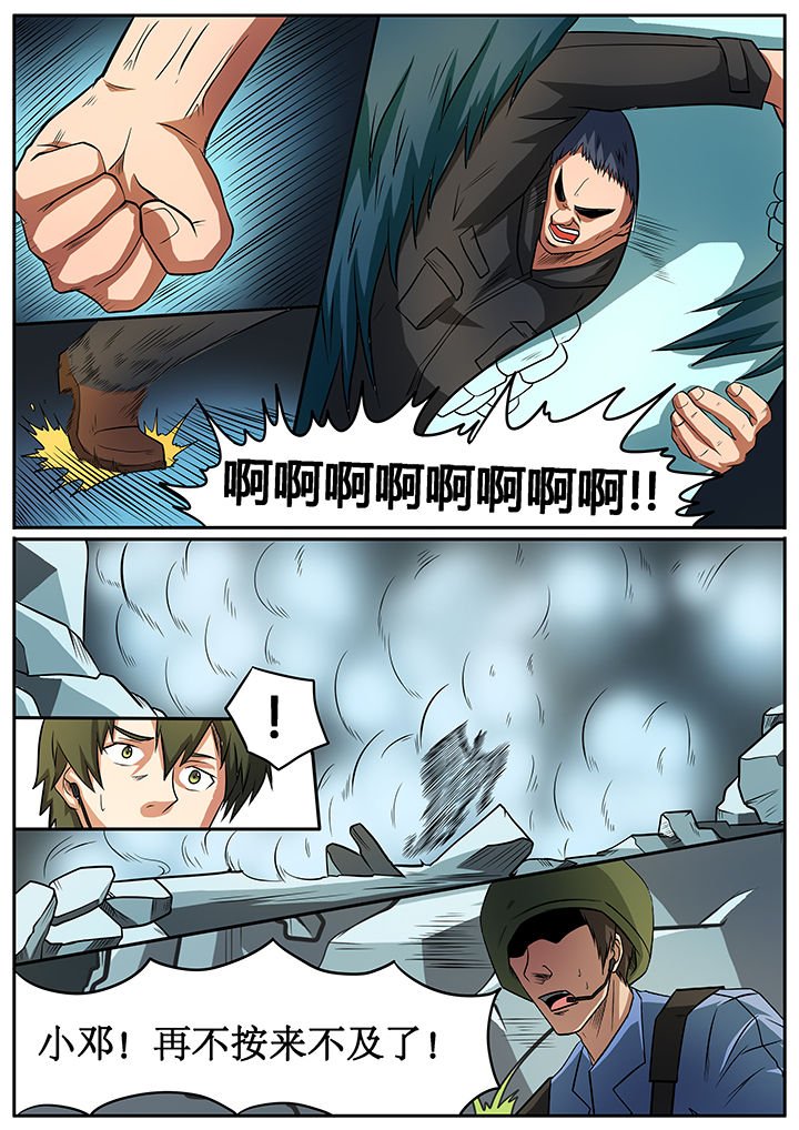 第53章：