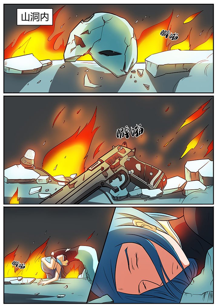 第54章：
